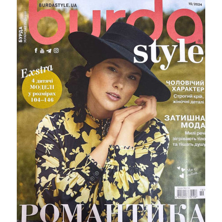 Burda Style Magazine - Romance 10/2024