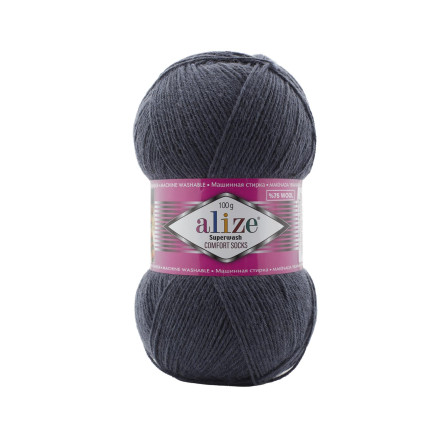 Пряжа Alize Superwash Comfort димчастий кварц (872)