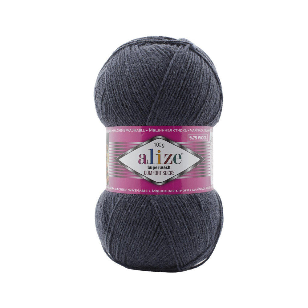 Пряжа Alize Superwash Comfort дымчатый кварц (872)