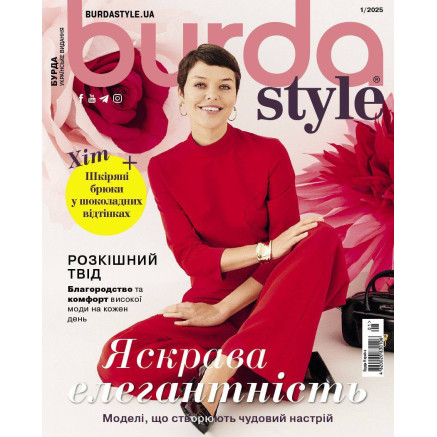 Burda Style Magazine - Vibrant elegance 01/2025
