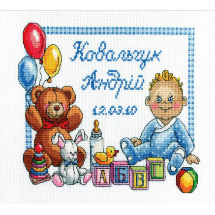 Cross stitch kit Our boy, 24*17 cm (01013)