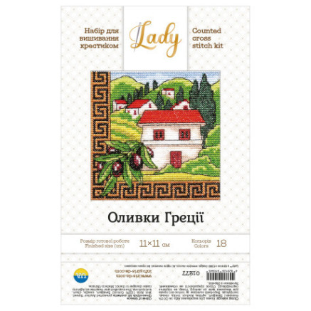 Cross stitch kit Olives of Greece 11*11 cm (01277)