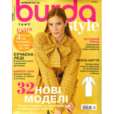 Burda Style Magazine - 32 NEW MODELS 09/2023