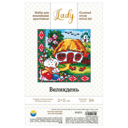 Cross stitch kit Easter 11*11 cm (01303)
