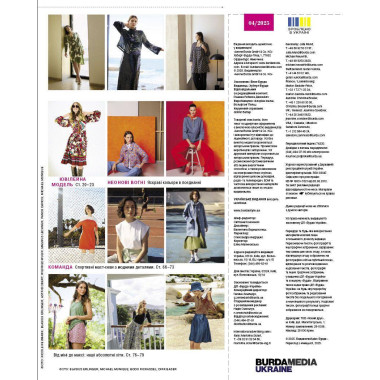 Sewing magazine (with patterns) Burda Style - WOW, what colors 04/2025