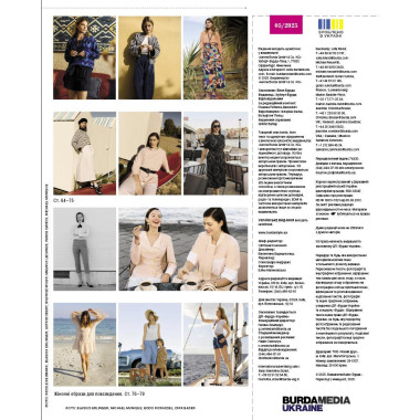 Burda Style Magazine - New Classics 05/2025