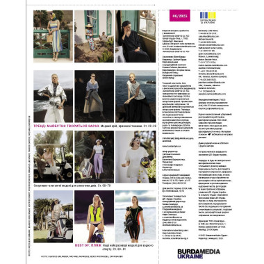 Burda Style Magazine - La DOLCE VITA 06/2025