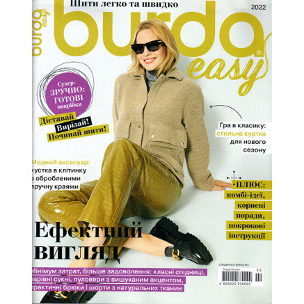 Burda Еasy Magazine - Sewing easy and fast - Spectacular look 2022