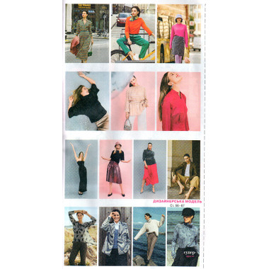 Burda Style Magazine - Create happiness! 01/2024