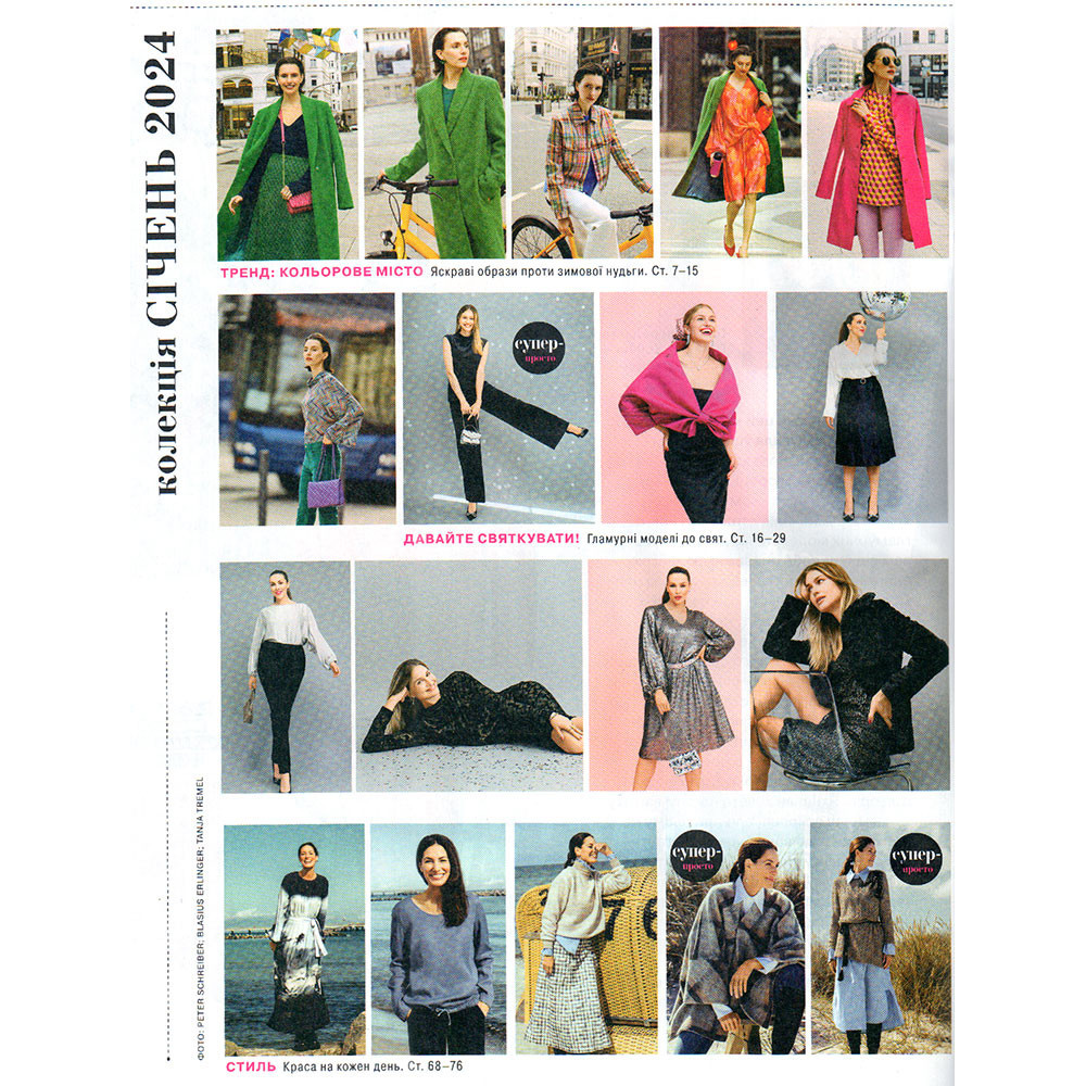 Burda Style Magazine - Create happiness! 01/2024