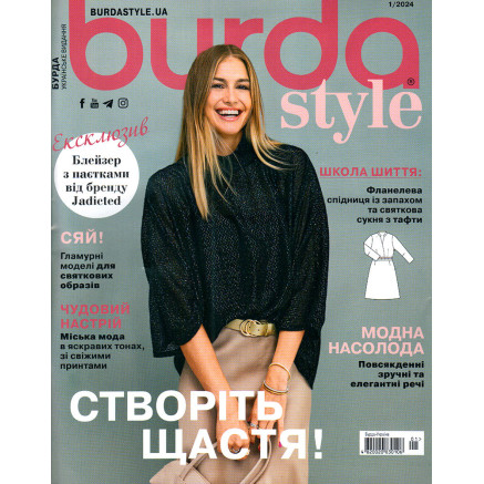 Burda Style Magazine - Create happiness! 01/2024