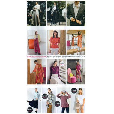 Burda Style Magazine - We give you inspiration! 02/2024