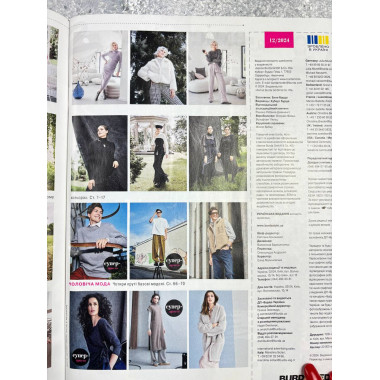 Sewing Magazine (with patterns) Burda Style - Merry Christmas 12/2024