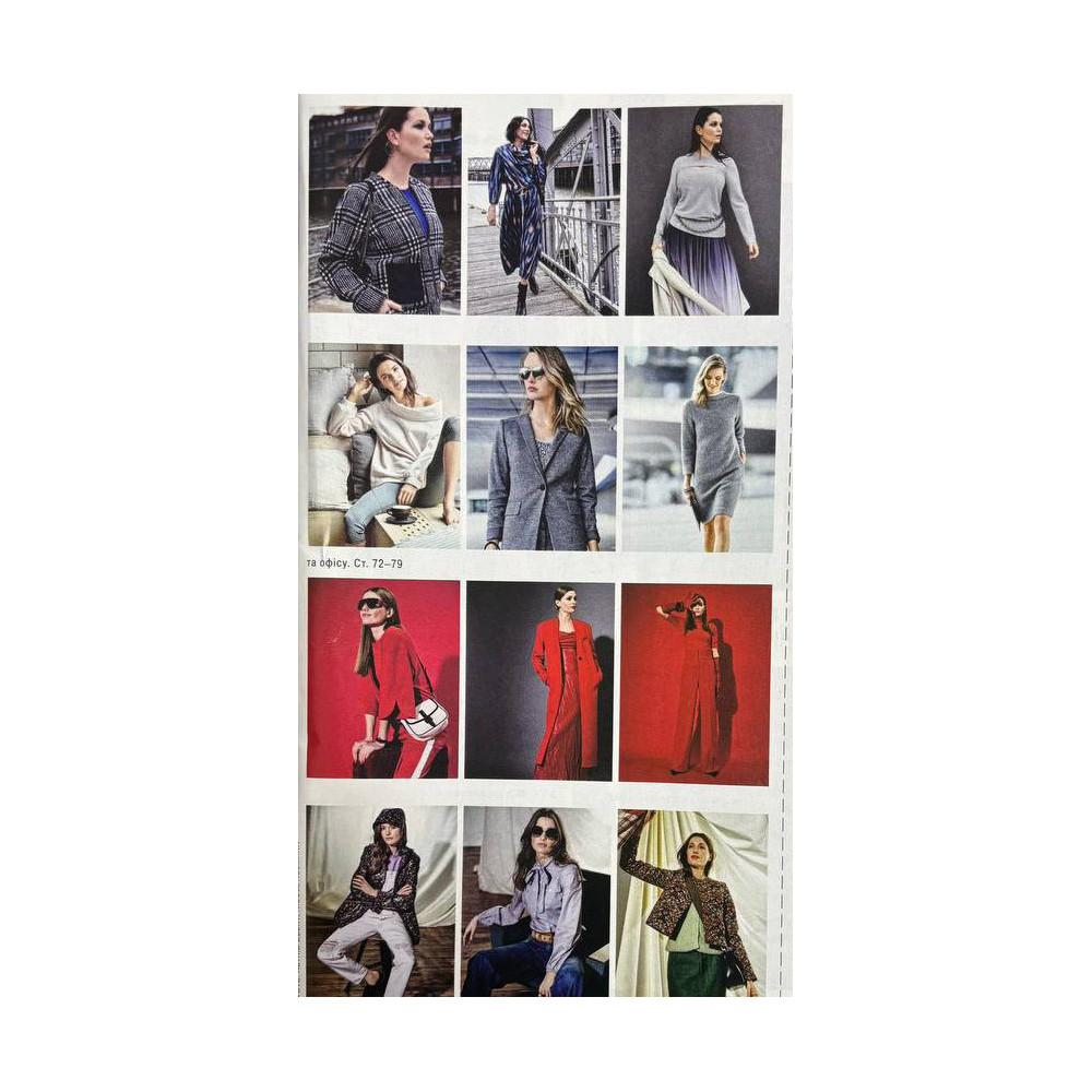 Журнал Бурда Стайл (Burda Style)- Новый сезон 08/2024
