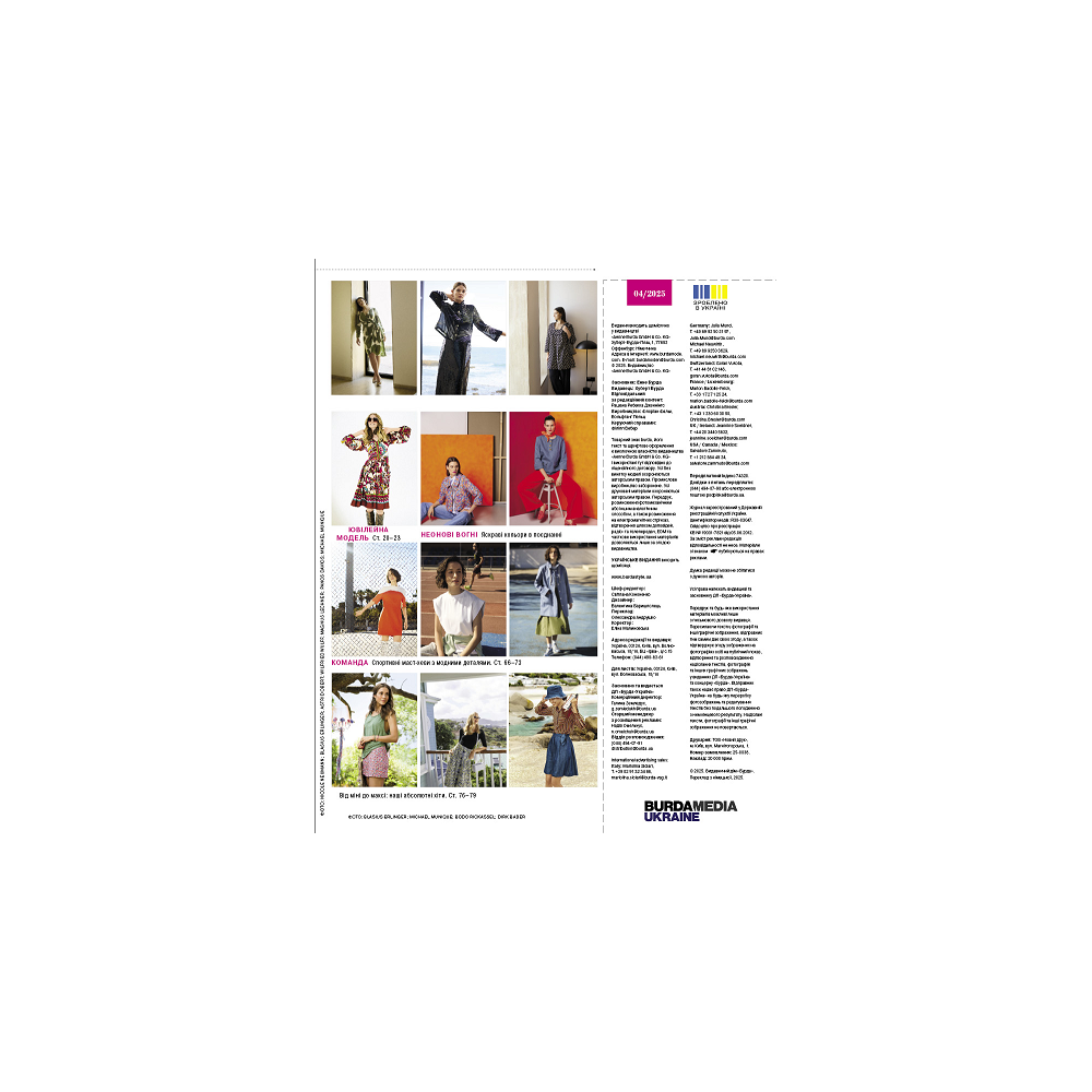 copy of Burda Style Magazine - WOW, what colors! 04/2025