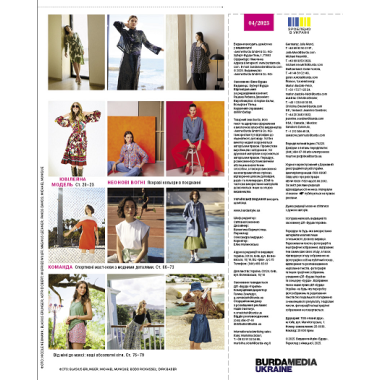 copy of Burda Style Magazine - WOW, what colors! 04/2025
