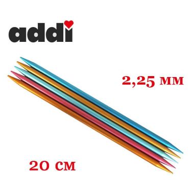 Addi Colibri knitting needles, aluminum 20 cm, 2.25 mm (204-7/2.25-20)