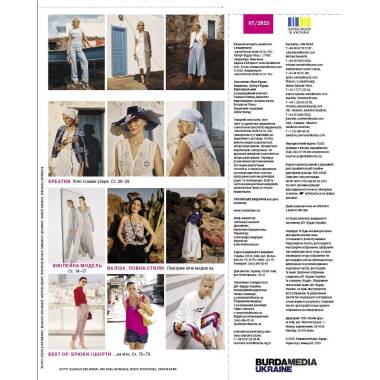 Burda Style Magazine 07/2025 – Summer Vacation Edition | Sewing Patterns
