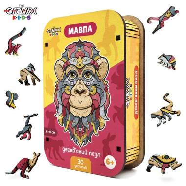 Деревянный Пазл "Обезьяна Фигурная", XS, 11х17 см