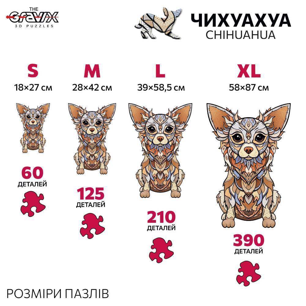 Wooden Puzzle "Chihuahua Figured", XS, 11x17 cm