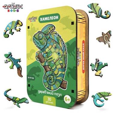 Wooden Puzzle "Chameleon Figured", XS, 11x17 cm