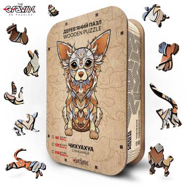 Деревянный Пазл "Чихуахуа Фигурный", S, 18х27 см