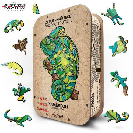 Wooden Puzzle "Chameleon Figured", S, 18х27 cm