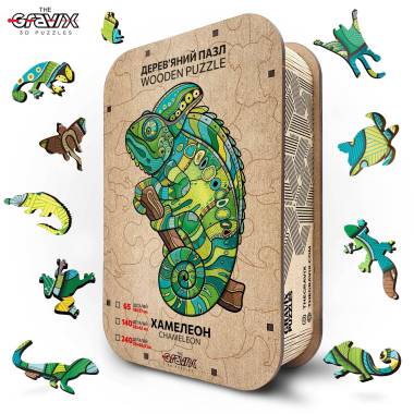 Wooden Puzzle "Chameleon Figured", М , 28х42 cm