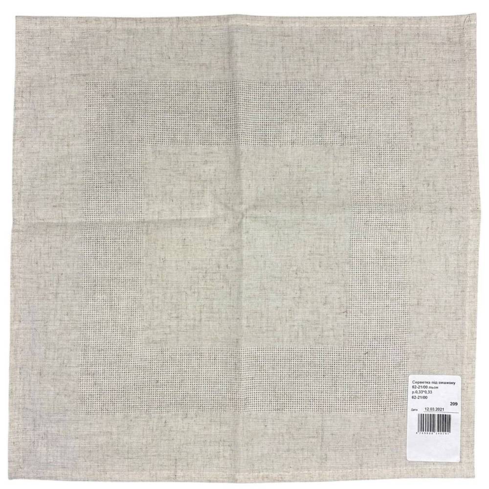 Napkin for embroidery, linen look 0.33*0.33 m