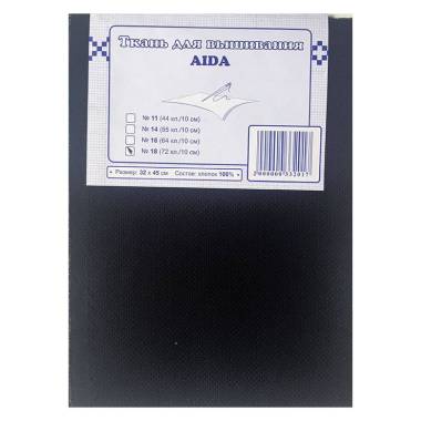 Канва для вишивання Aida 18 чорна (відріз 32*45 см), Угорщина