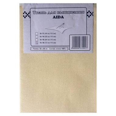 Канва для вишивання Aida 18 екрю (відріз 32*45 см), Угорщина