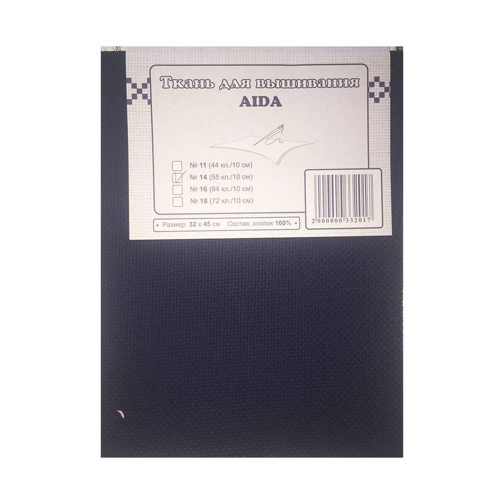 Aida 14 embroidery canvas, dark blue (cut 32*45 cm), Hungary