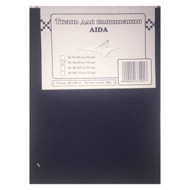 Aida 14 embroidery canvas, dark blue (cut 32*45 cm), Hungary