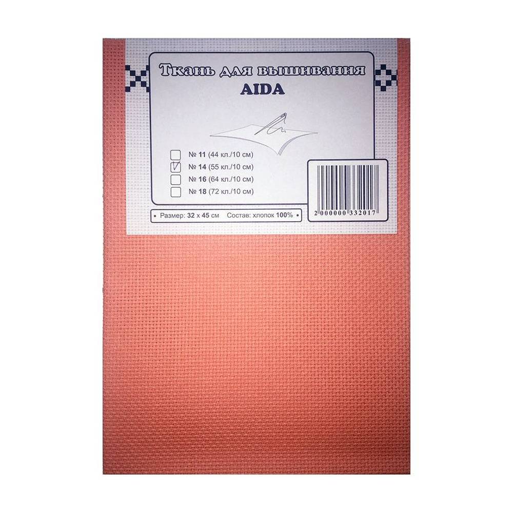 Aida 14 embroidery canvas, coral (cut 32*45 cm), Hungary