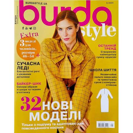 Burda Style Magazine - 32 NEW MODELS 09/2023