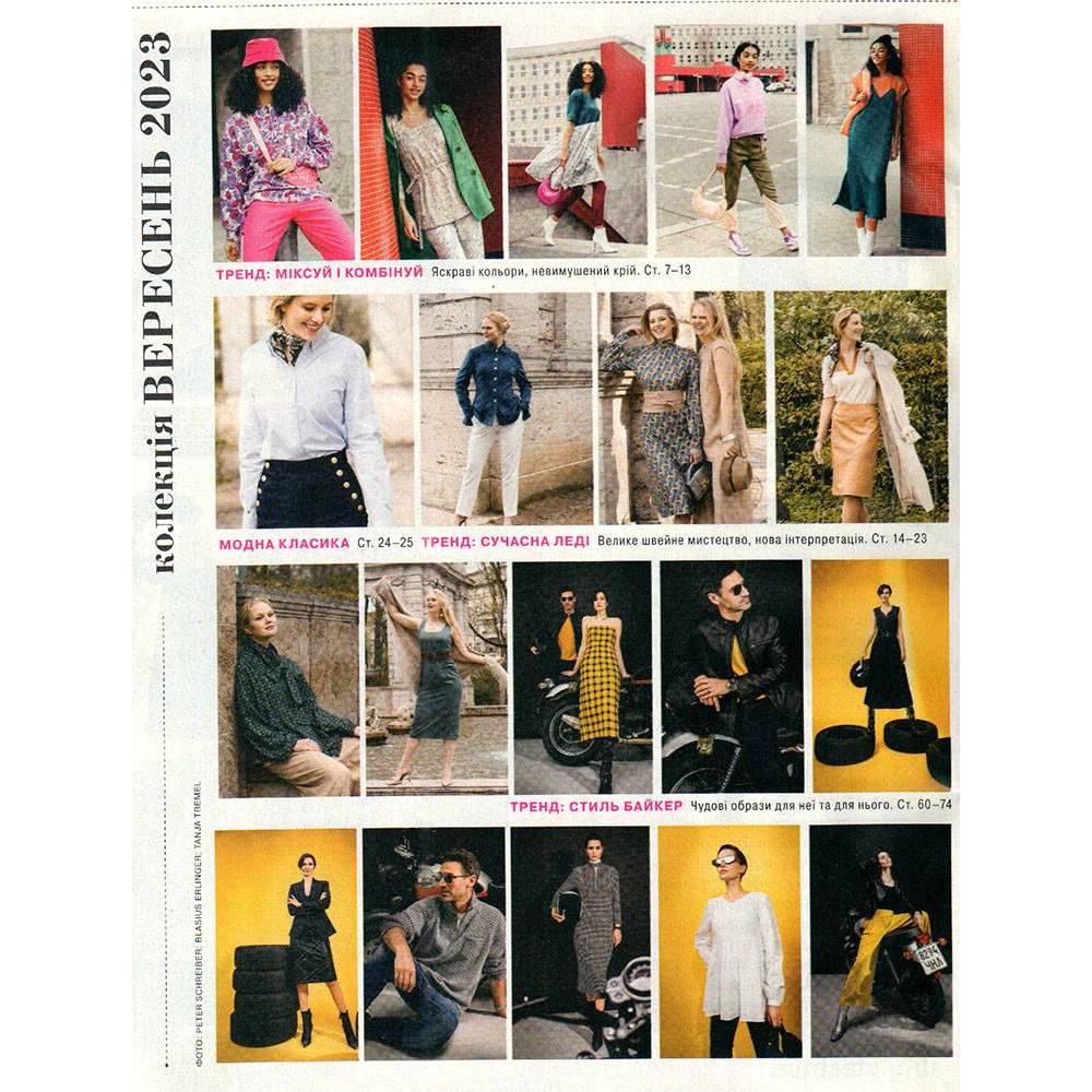 Burda Style Magazine - 32 NEW MODELS 09/2023