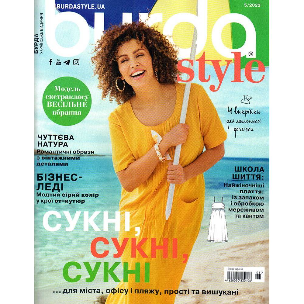 Burda Style Magazine - Dresses, dresses, dresses 05/2023 Burda Style Magazine - Dresses, dresses, dresses 05/2023