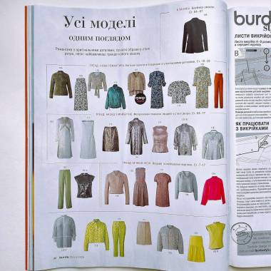 Журнал з шиття Бурда Стайл (Burda Style) - Яскраві тренди весни 03/2023