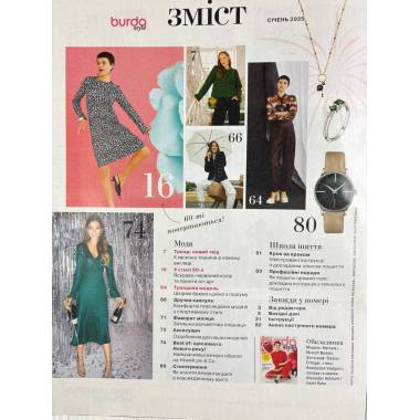 Sewing magazine (with patterns) Burda Style - Bright elegance 01/2025