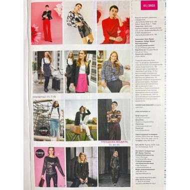 Sewing magazine (with patterns) Burda Style - Bright elegance 01/2025