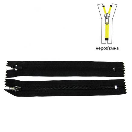 Zipper for clothes T4, 20 cm, black