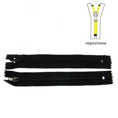 Zipper for clothes T4, 20 cm, black