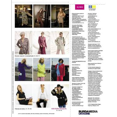 Burda Style Sewing Magazine 10/2025 – Anniversary Issue with Patterns