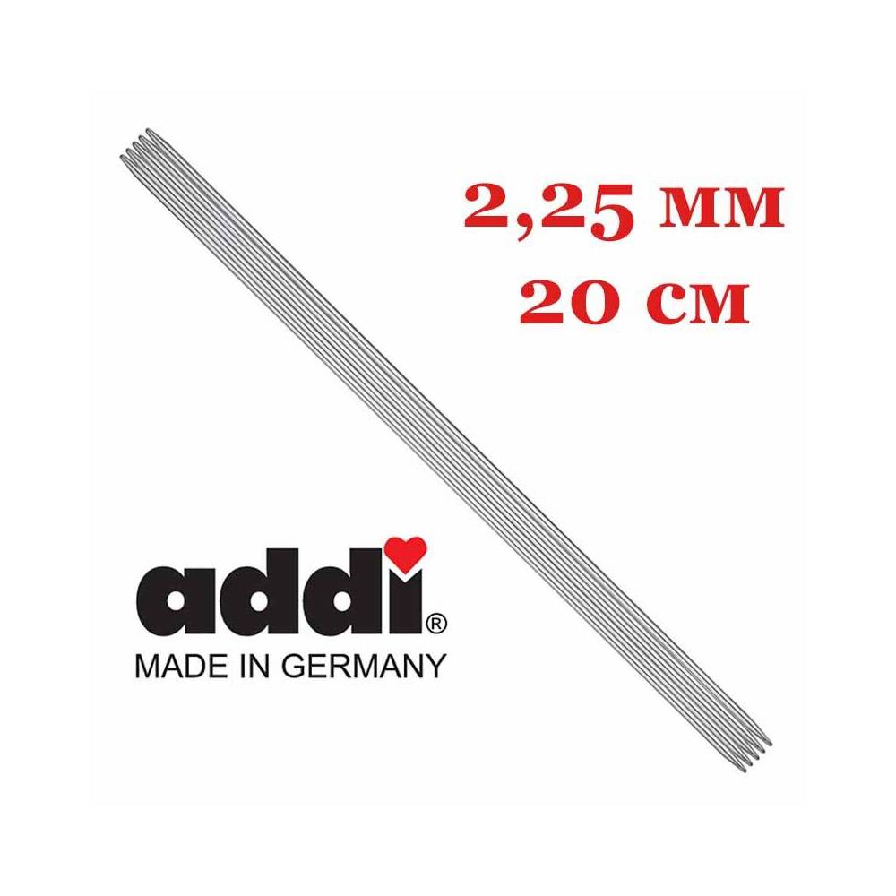 Спиці шкарпеткові Addi Steel, сталь 20 см, 2.25 мм (150-7/2.25-20)