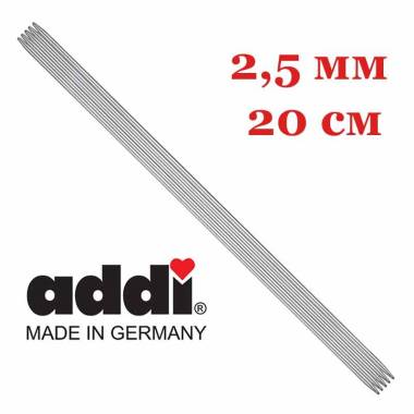 Спицы носочные Addi Steel, сталь 20 см, 2.5 мм (150-7/2.5-20)