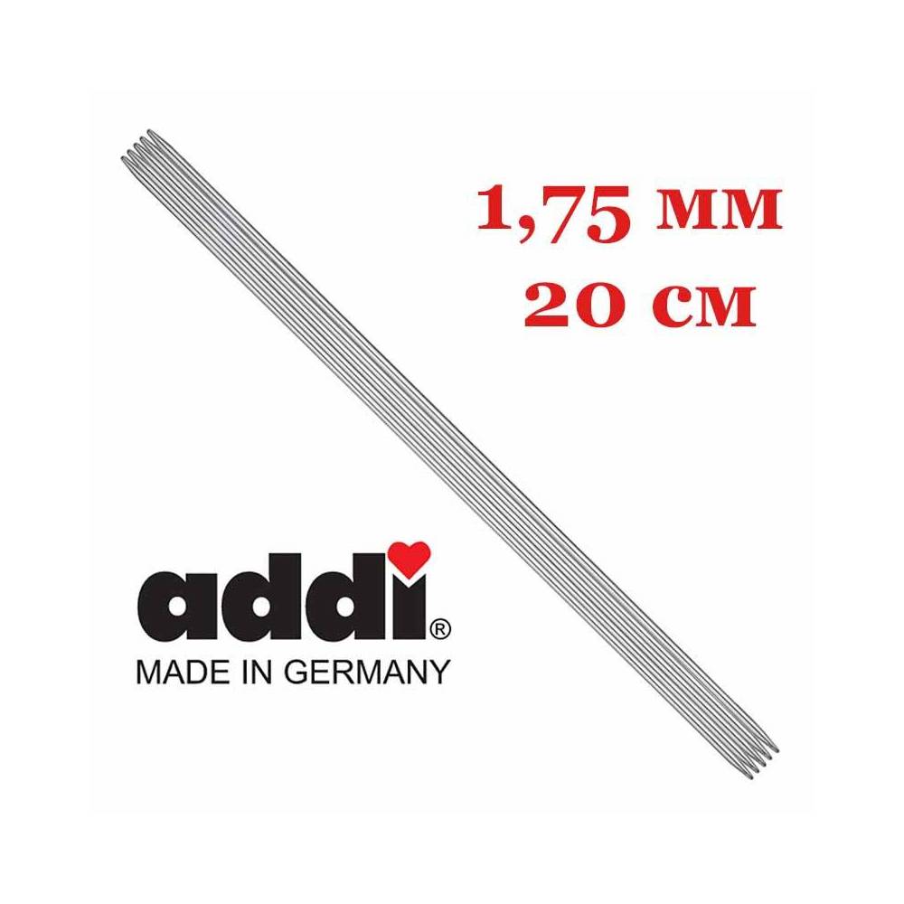 Спицы носочные Addi Steel, сталь 20 см, 1.75 мм (150-7/1.75-20)