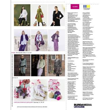 Burda Style Magazine (with patterns) - New Luxury 12/2025