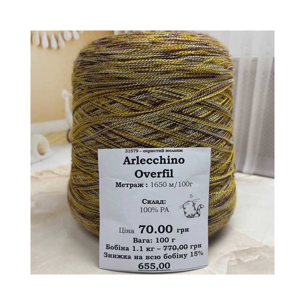 Yarn on a cone Arlecchino Overfil, ocher melange (1100 grams), Nm /16500