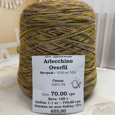 Yarn on a cone Arlecchino Overfil, ocher melange (1100 grams), Nm /16500
