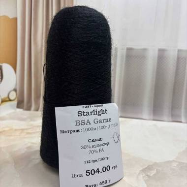 Yarn on a cone Starlight BSA Garne, black (450 grams), Nm 1/10